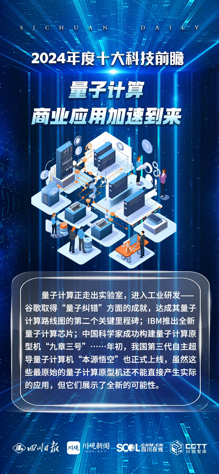 管家一码肖最最新2025,管家一码肖，2025年最新科技趋势与未来展望