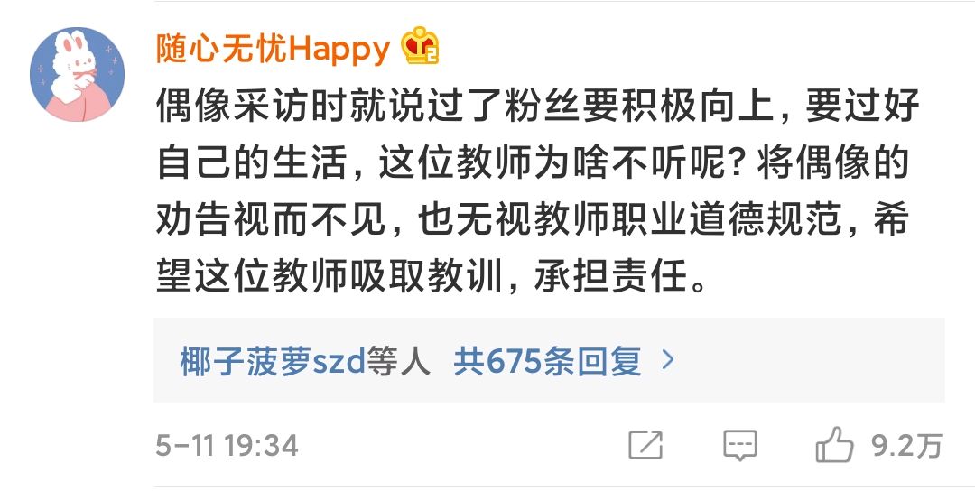 快评 第129页