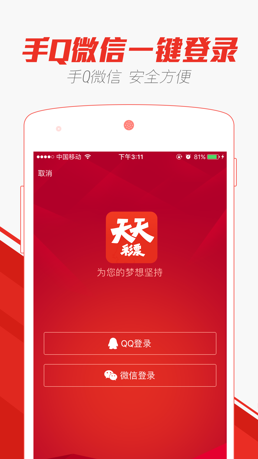 2025年新澳门天天彩正版免费,探索2025年新澳门天天彩的未来，正版免费与数字娱乐的融合新纪元