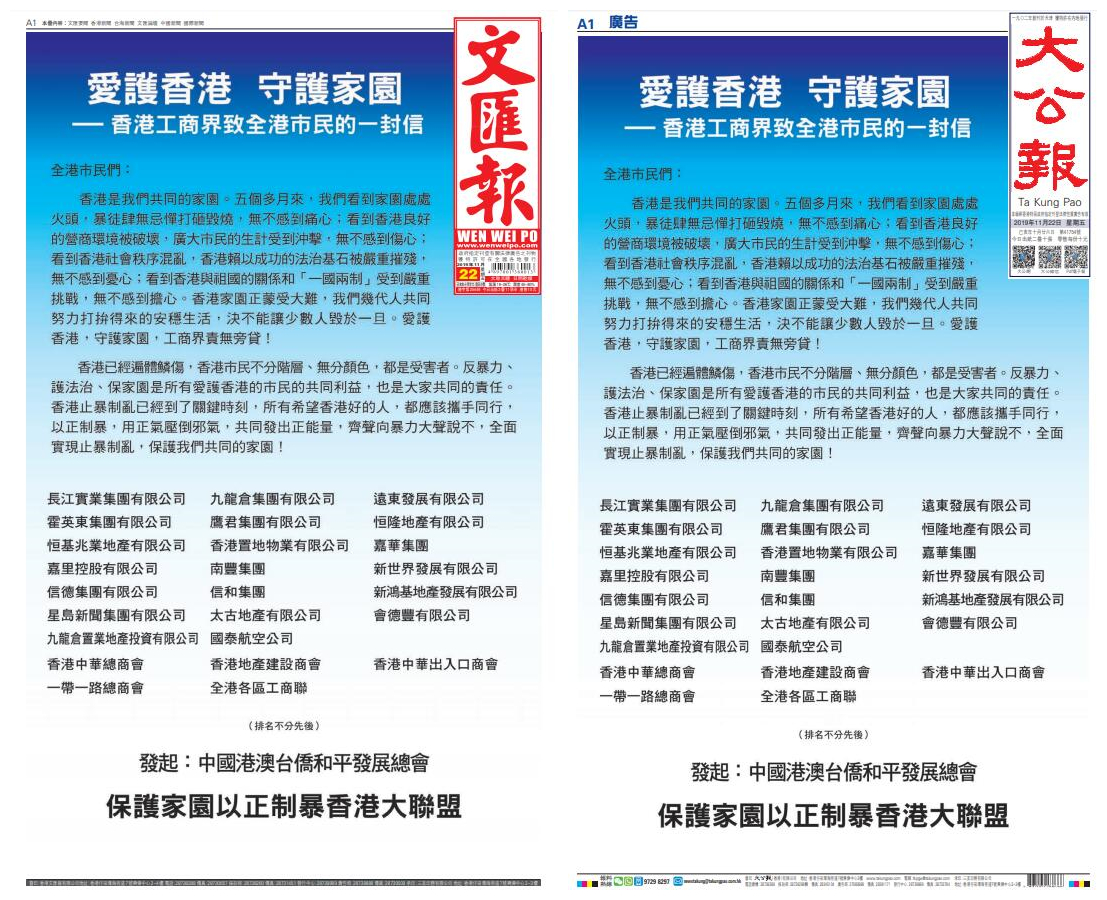 香港资料大全正版资料2025年免费