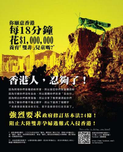 香港黄大仙救世报A,探秘香港黄大仙，救世报A的信仰与传承