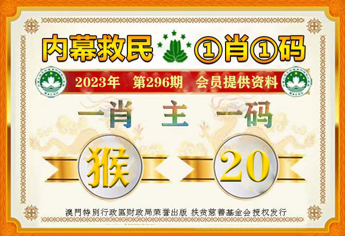 新澳门一肖一码100%准确,揭秘新澳门一肖一码100%准确，理性与现实的边界