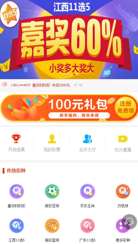 澳门天天彩资料大全免费,澳门天天彩资料大全免费，揭秘彩票背后的真相与风险