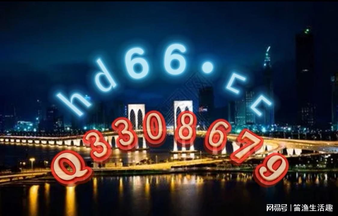 2025期澳门正版免费资料大全,2025年澳门正版免费资料大全，理性探索与合法获取的指南