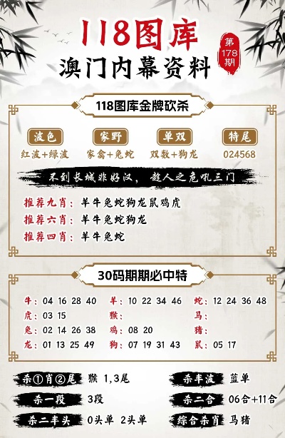2025新澳门正版免费资料