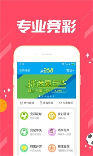 新澳门一肖中100%期期准,揭秘新澳门一肖中100%期期准，理性与现实的边界