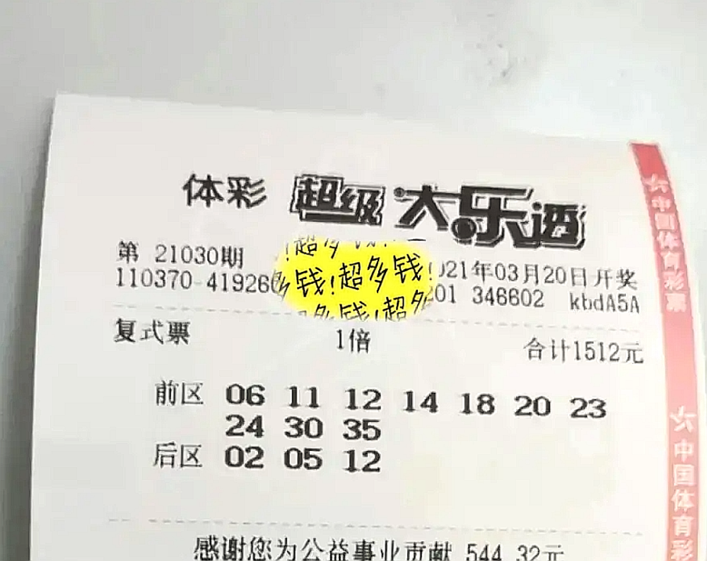 澳门开奖结果出来了,澳门开奖结果揭晓，幸运与惊喜的瞬间