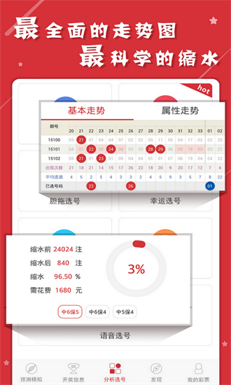 2023管家婆精准资料大全免费,2023年管家婆精准资料大全，免费资源与实用指南