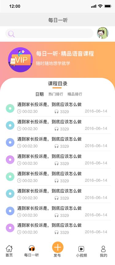 246天天免费大全正版资料大全99,探索知识无界，246天天免费大全正版资料大全99的深度解析
