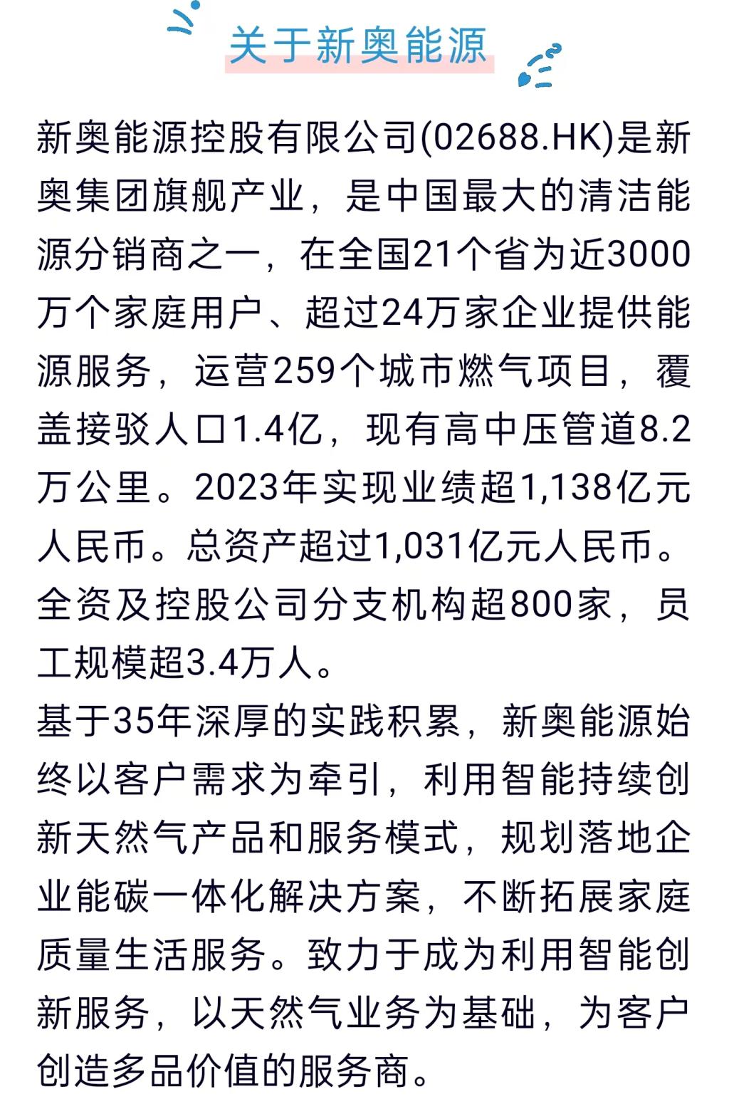 2025新奥资料免费49图库,探索2025新奥资料，免费49图库的未来展望