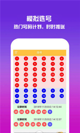WW777766香港开奖结果正版,揭秘WW777766，香港开奖结果的真相与误区
