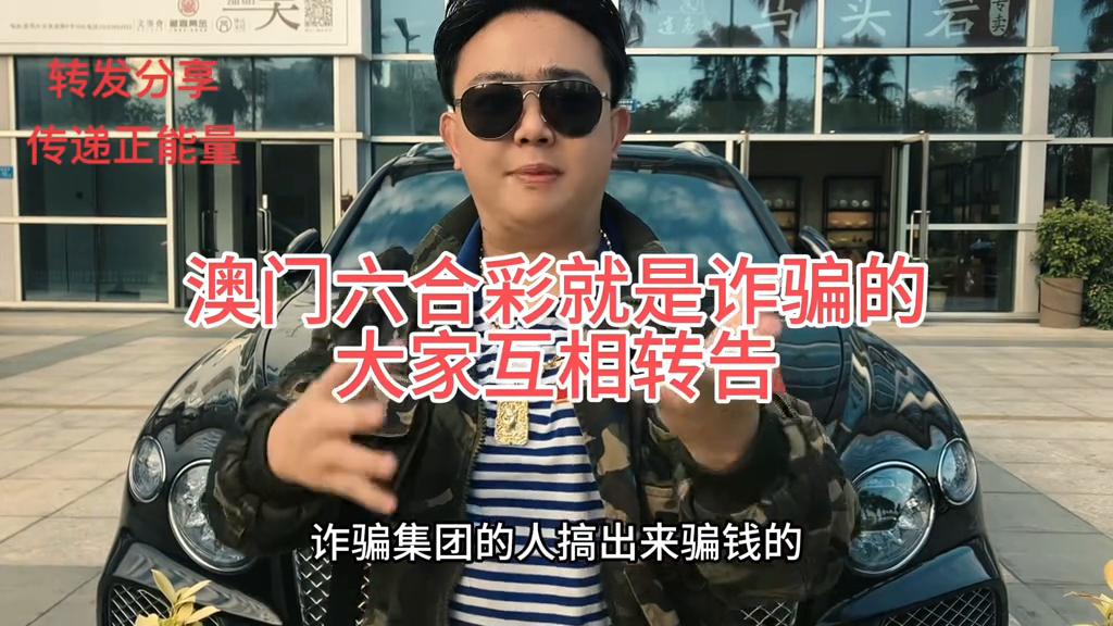 澳门六开彩开奖网站下载,警惕网络陷阱，远离澳门六开彩开奖网站下载
