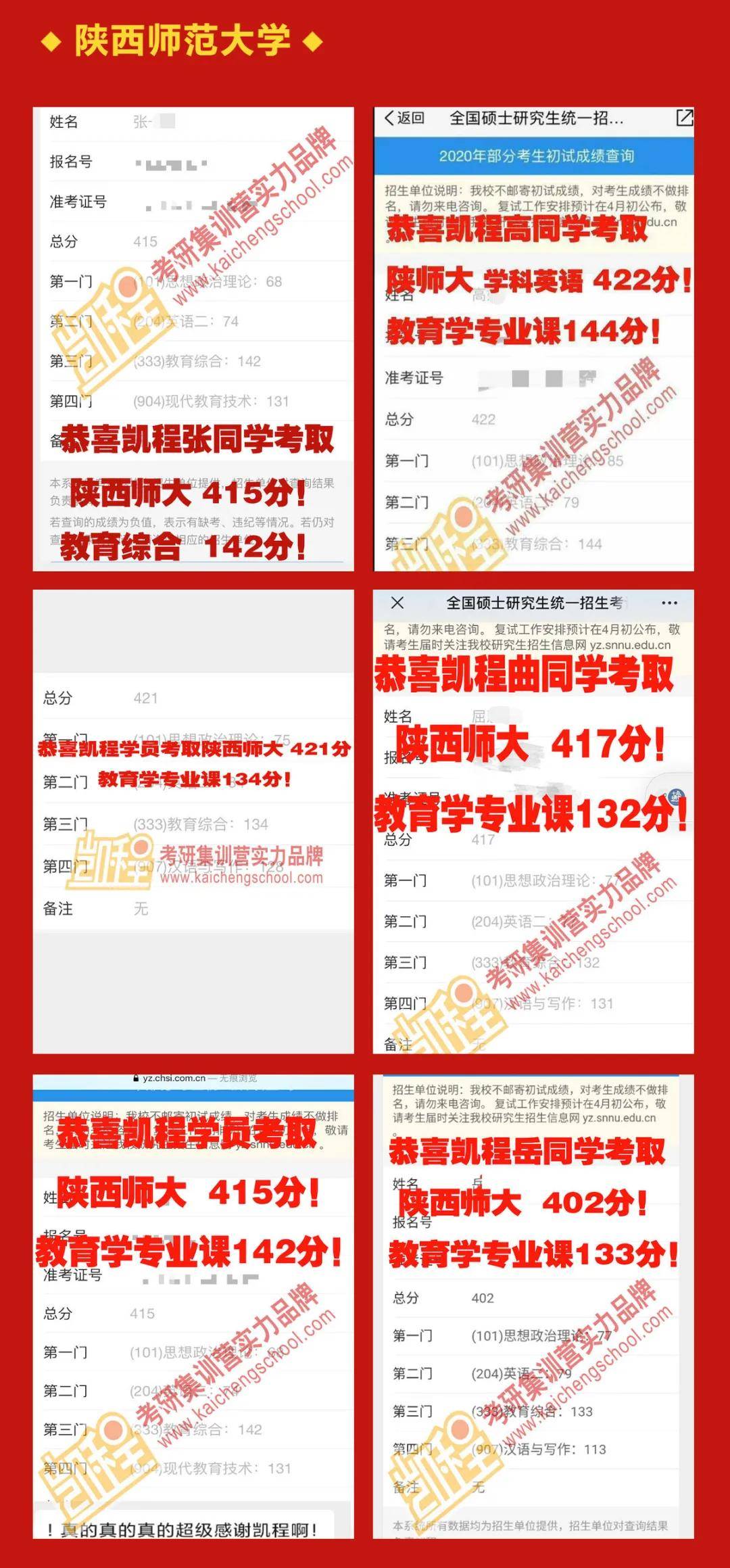 新澳门精准四肖期期中特公开600,揭秘新澳门精准四肖期期中特公开600，一场数字游戏的背后真相