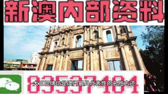 2025澳门正版免费精准资料,2025澳门未来展望，探索免费精准资料的新时代