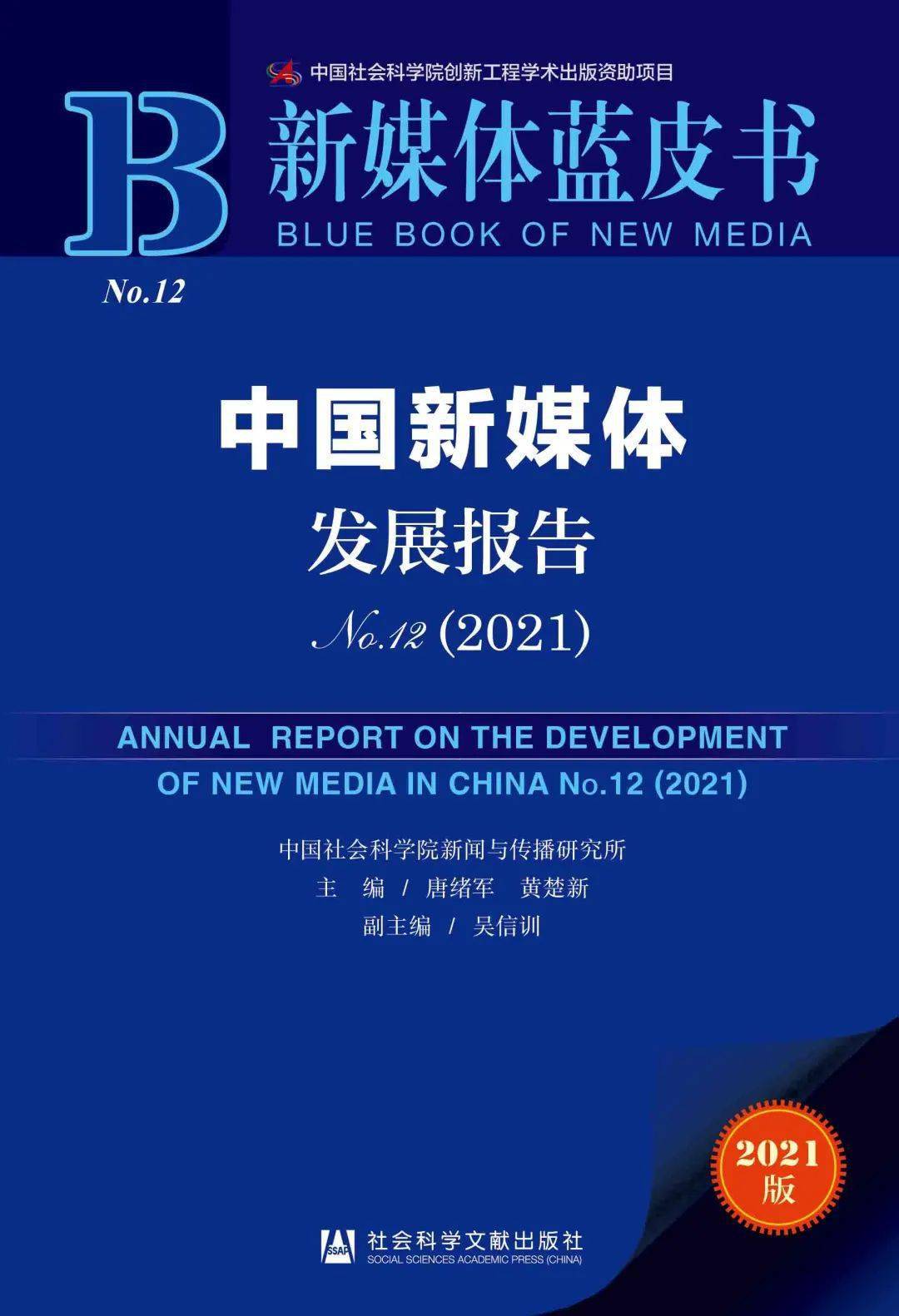 2025新澳门资料最准051,2025新澳门展望，精准资讯引领未来