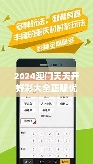 2025天天开好彩大全183期,2025年天天开好彩，解锁183期中的幸运密码