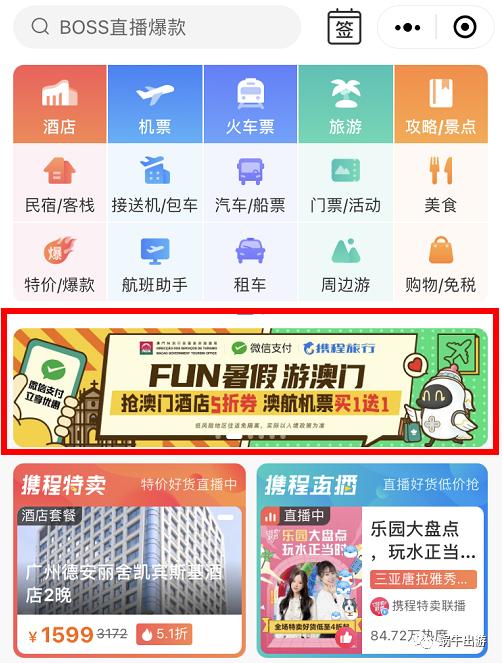 快评 第24页