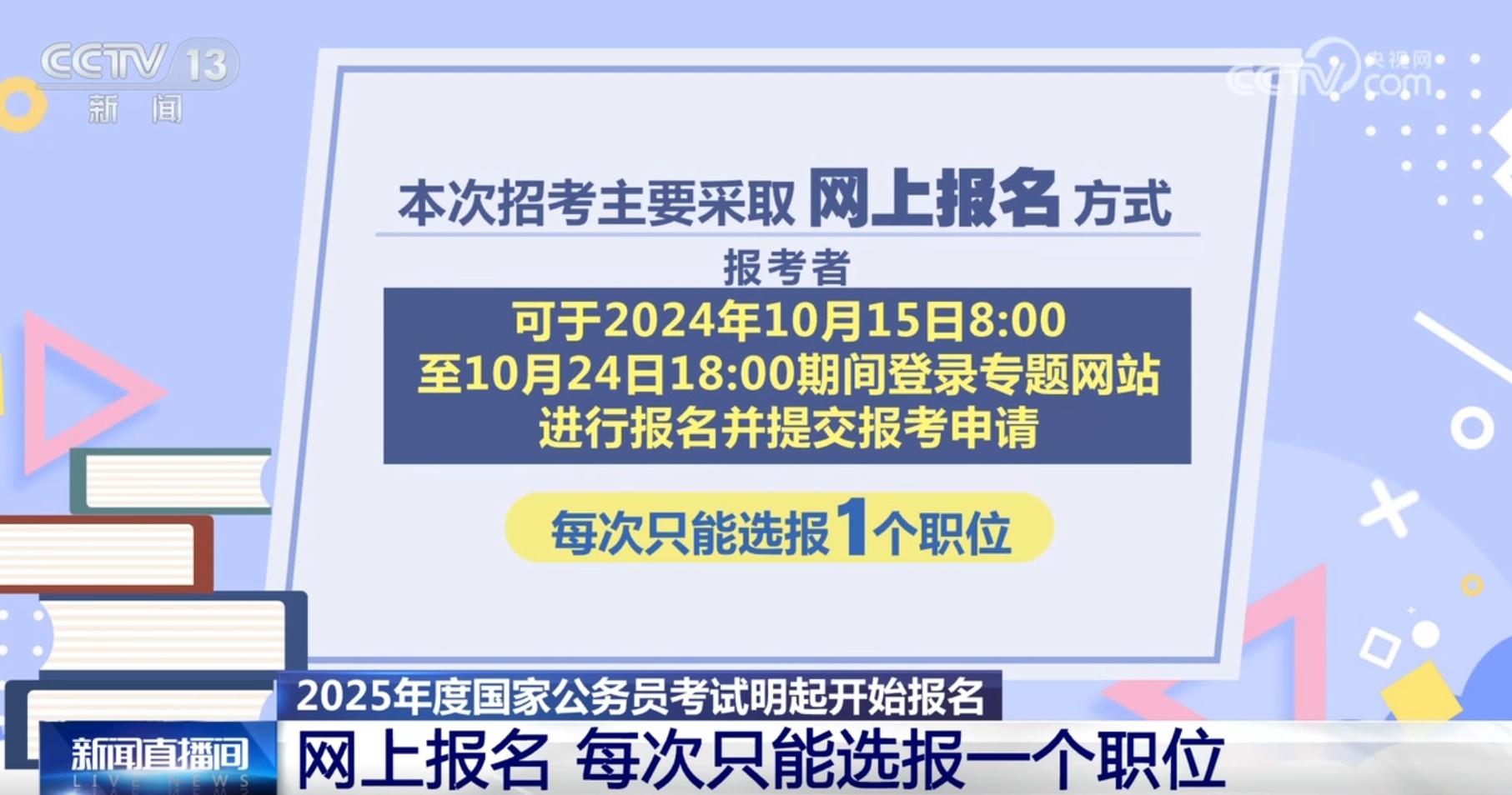 2025年澳门今晚开特马,2025年澳门今晚开特马，未来彩票的神秘与期待