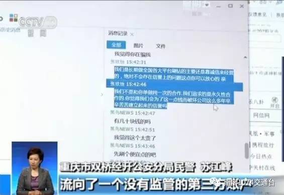 024天天彩资料大全免费,警惕网络陷阱，揭秘024天天彩资料大全免费的真相